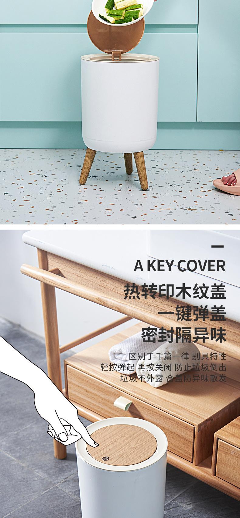 垃圾桶 垃圾桶批发 感应垃圾桶 家用批发 垃圾桶家用 带盖垃圾桶 家用批发 垃圾桶大容量批发 垃圾桶批发 家用 智能垃圾桶 家用批发 垃圾桶商用 垃圾桶客厅 垃圾桶家用批发地摊货 垃圾桶厨房 按压垃圾桶 垃圾桶厕所 垃圾桶 脚踏式 厨余垃圾桶 垃圾桶夹缝 垃圾筒 萌猫垃圾桶 浴室垃圾桶 垃圾桶翻盖 垃圾桶创意 废弃物垃圾桶 垃圾桶20l 垃圾桶 厨房 极窄垃圾桶 垃圾桶客厅20l 移动式垃圾桶 公园式垃圾桶 100l垃圾桶 家用垃圾筒 垃圾桶60l 不带轮垃圾桶 踩踏垃圾桶 厨房垃圾桶40l 80k垃圾桶  桌面垃圾桶 垃圾桶按压 带盖垃圾桶 家用批发 垃圾桶大容量批发 垃圾篓 透明垃圾桶 垃圾桶批发 家用  垃圾桶家用批发 带盖垃圾桶 桌面垃圾桶批发 桌上垃圾桶 桌面垃圾桶迷你 挂式垃圾桶 卧室垃圾桶 桌面垃圾桶ins风 垃圾桶卧室 垃圾桶家用客厅 垃圾桶厨房挂式 家用垃圾桶ins风 桌面垃圾桶ins可爱 家用垃圾桶客厅 家用客厅垃圾桶 桌面垃圾桶塑料袋 宜家垃圾桶 垃圾桶创意 窄缝垃圾桶 木质垃圾桶 酒店客房垃圾桶 卫生间垃圾桶窄 ins风垃圾桶 垃圾桶客厅20l 桌面垃圾桶轻奢 桌面垃圾桶小型  垃圾桶自动换袋 欧式垃圾桶 桌面垃圾桶迷你无盖 桌面垃圾桶袋 桌面垃圾桶包邮 方形垃圾桶 垃圾桶包邮 垃圾桶摇盖定制 透明垃圾桶特大号 垃圾桶创意 透明垃圾桶ins 垃圾桶加厚 透明垃圾桶大号 带盖垃圾桶卫生间 垃圾桶 透明 垃圾桶黑色 透明垃圾桶diy         05.jpg