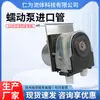 Bomba Peristáltica Multifuncional para Monitoreo de Gases de Combustión Jy15-Jg5 Motor Síncrono de CA Bomba Pequeña Bomba de Muestreo CEMS