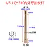 Máquina de Temperatura de Molde Varilla de Extensión de Rosca Interna y Externa Boquilla de Agua para Molde Varilla de Conexión de Extensión de Rosca Interna y Externa Neumática Tubo de Cobre Jtw 1/2 Pulgada