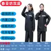 Conjunto de Impermeable y Pantalones de Lluvia, Fabricante Mayorista de Impermeables Shangqiu, Ropa de Ciclismo Protectora Completa contra Tormentas para Hombres y Mujeres, Distribución de Protección Laboral y Dropshipping