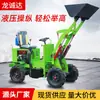 Cargador Elevador Longchengda Granja de Cría a Pequeña Escala Construcción de Ingeniería Bulldozer Doméstico Cargador Cargador Tipo Rueda