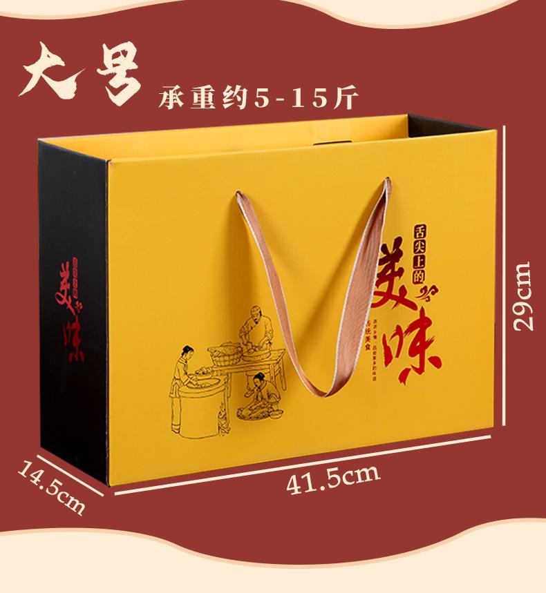臻礼包装盒_04.jpg