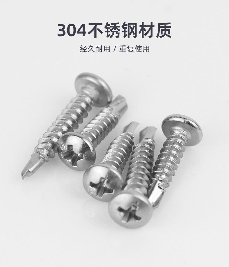 详情页（不锈钢系列）_08.jpg