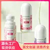 KORMESIC Desodorante Roll-On Lavanda Serie Rodillo Rodamiento Fragancia de Larga Duración Comercio Exterior Transfronterizo Venta al por Mayor