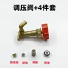 Accesorios para Pulverizador de Gasolina de Doble Cilindro Tipo 18 Accesorios para Pulverizador 139 Bomba de Pistón 140 Piezas de Consumo Botella de Aire Cámara de Aire