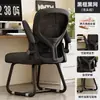 Respaldo de silla de computadora silla cómoda silla de oficina para sentarse mucho tiempo estudiante universitario escritorio de estudio escritura cómodo taburete doméstico