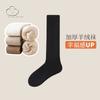Meias de perna curtas para crianças outono e inverno forradas com fleece espessadas quentes respiráveis absorventes de suor inverno caxemira felpudo senhoras meias de cano longo
