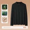 320g Tencel Lyocell Acetato Cuello Alto Medio Camiseta Interior para Hombre Otoño e Invierno Nueva Camiseta de Manga Larga Top para Hombre