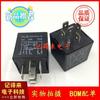 Relé automotivo intermitente do limpador PLID MW/012-1Z 12VDC fibra de vidro de 6 pés DC12V