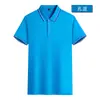 Camisa Polo Personalizada Ropa de Trabajo Camiseta Publicidad de Empresa Camisa Cultural Personalizada Verano Solapa Manga Corta Logo Impreso Hombre
