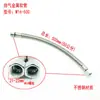Accesorios para bomba de aire de compresor de aire cabezal de bomba conexión manguera trenzada extendida de acero inoxidable conexión de cabezal de máquina almacenamiento de alambre de acero manguera flexible
