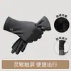 Guantes Cálidos de Otoño e Invierno para Hombres y Mujeres, Cortavientos, Resistentes al Frío, Repelentes al Agua, Antideslizantes, Pantalla Táctil, Ciclismo al Aire Libre, Guantes Delgados de Terciopelo