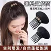 Flequillo esponjoso con pinza invisible para el cabello, Almohadilla para el cabello de corona alta, Postizo para la parte superior de la cabeza, Peine para el flequillo, Peine para la parte superior de la cabeza, Pasador, Accesorio para el cabello
