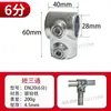 Conector de Tubo Redondo de Ferro Fundido de 6 Peças Dn20 Aço Galvanizado Tubo de 25mm Fixadores de Estrutura Cabide de Roupa Robusto e Estrutura de Barraca