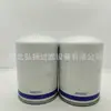 Suministro de fábrica 20532237 1661964 1699830 P554075 elemento filtrante rotativo del filtro de refrigerante