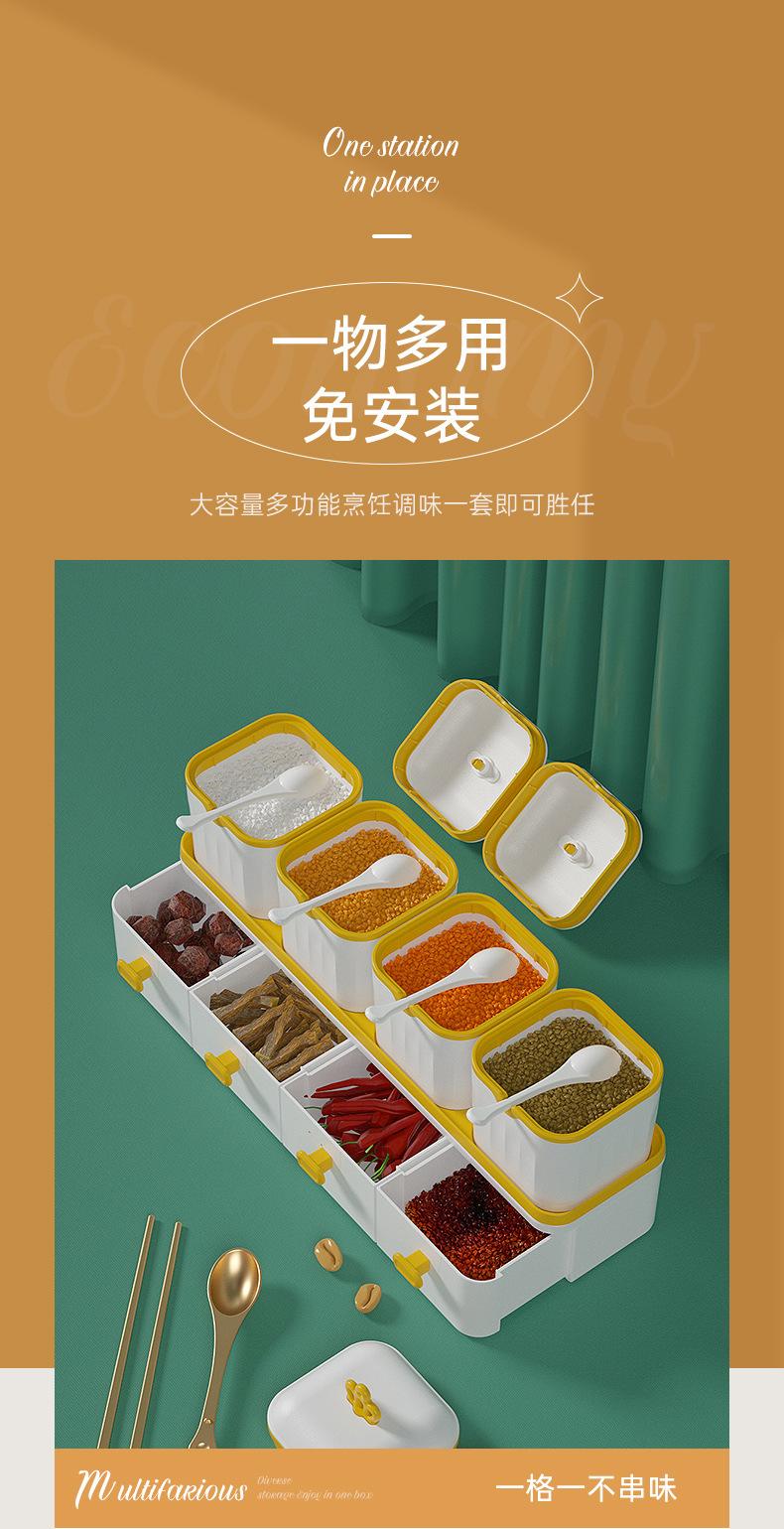 调料盒详情页_03.jpg