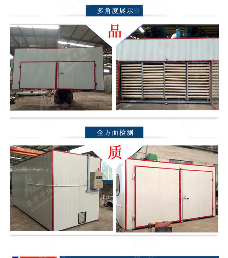 箱式干燥设备-箱式工业环保烘干机蔬菜-电加热大型食品烘箱设备