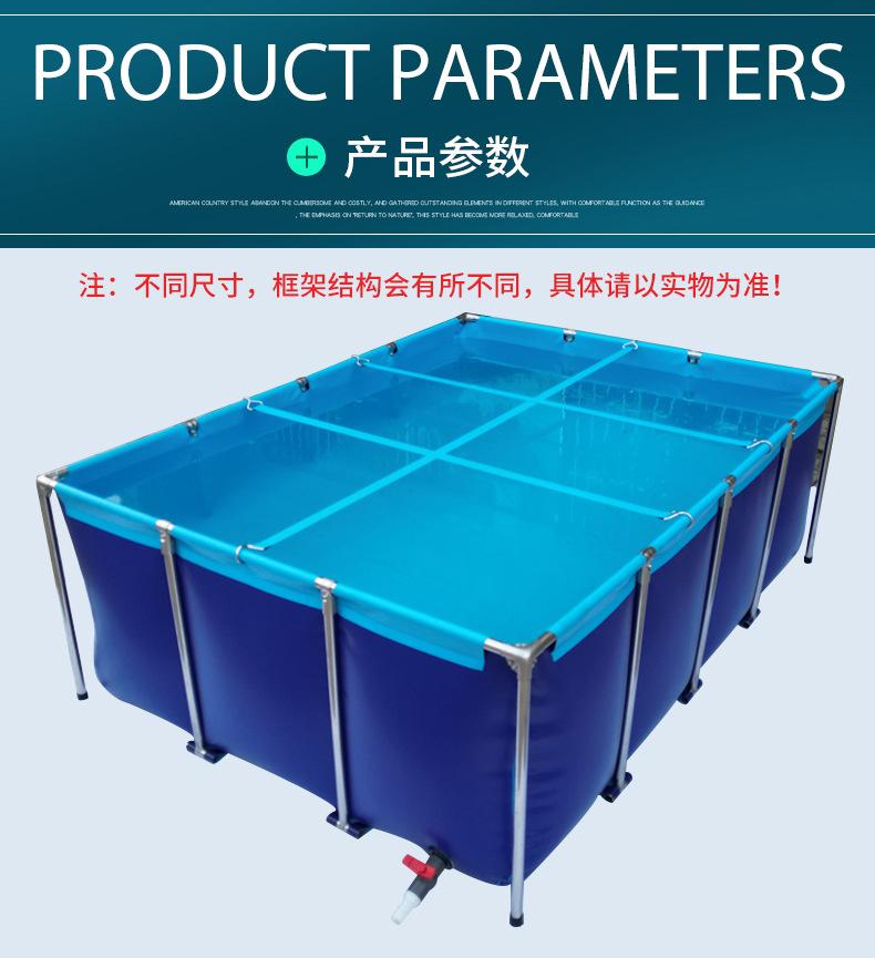 X_不锈钢支架帆布池