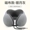 Travesseiro de Viagem em Forma de U Portátil para Avião Espuma de Memória Almofada para Pescoço Coluna Cervical Apoio de Pescoço para Trem de Alta Velocidade Almofada para Dormir Cochilo