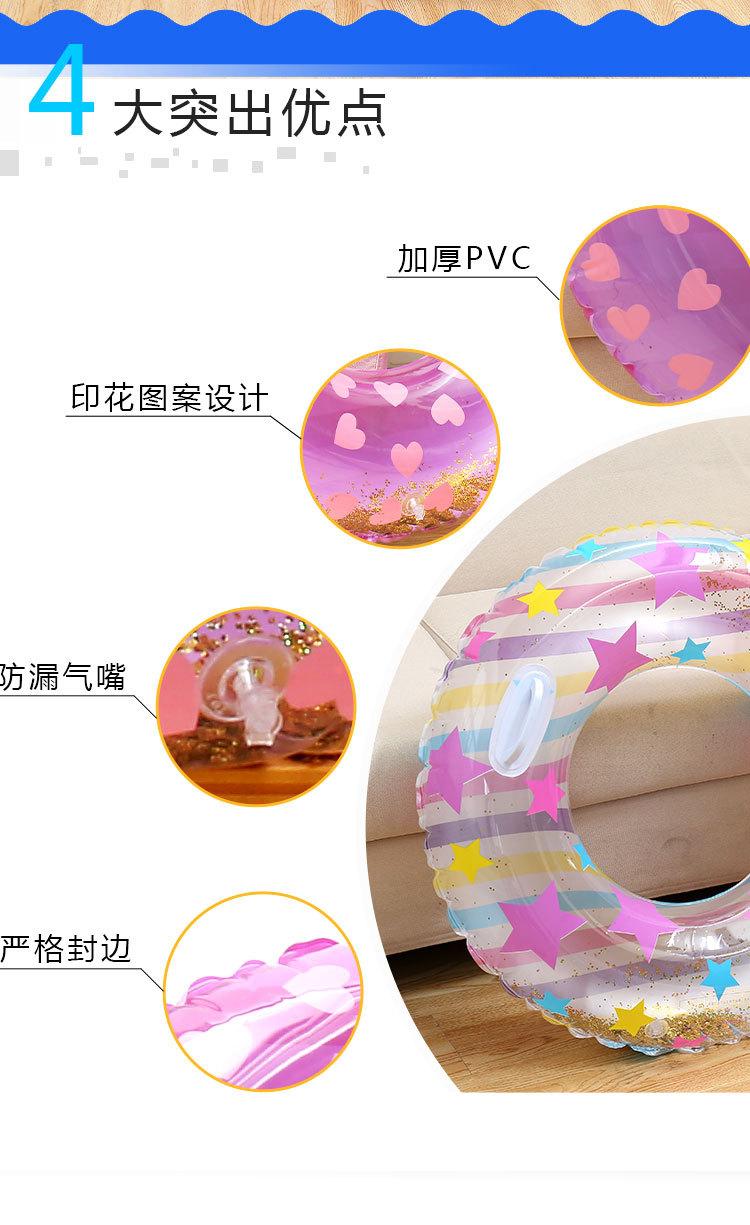 亮片爱心游泳圈9