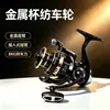 Carrete de Pesca Giratorio con Bobina Totalmente Metálica, Diámetro Grande, Carrete para Caña de Micro-Pesca, Carrete para Línea de Pesca, Carrete con Manivela para Señuelo, Al por Mayor en Stock