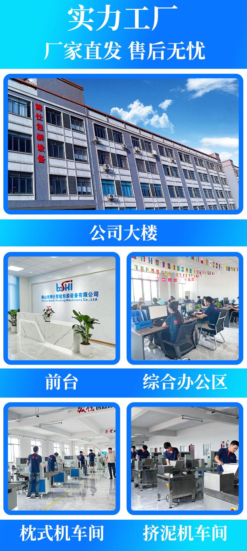 工厂1
