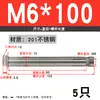 Tornillo de expansión de acero inoxidable 304/201 M6, perno de expansión M8, tornillo de expansión hexagonal exterior M10M12