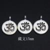 Colgante pequeño redondo plano de aleación de plata Xizang árbol de loto colgante Xizang accesorios de joyería con cuentas al por mayor
