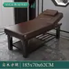 Cama de masaje de belleza de madera maciza con orificios para el pecho y la cabeza, cama de madera maciza de medicina tradicional china para tatuajes, limpieza de oídos y terapia