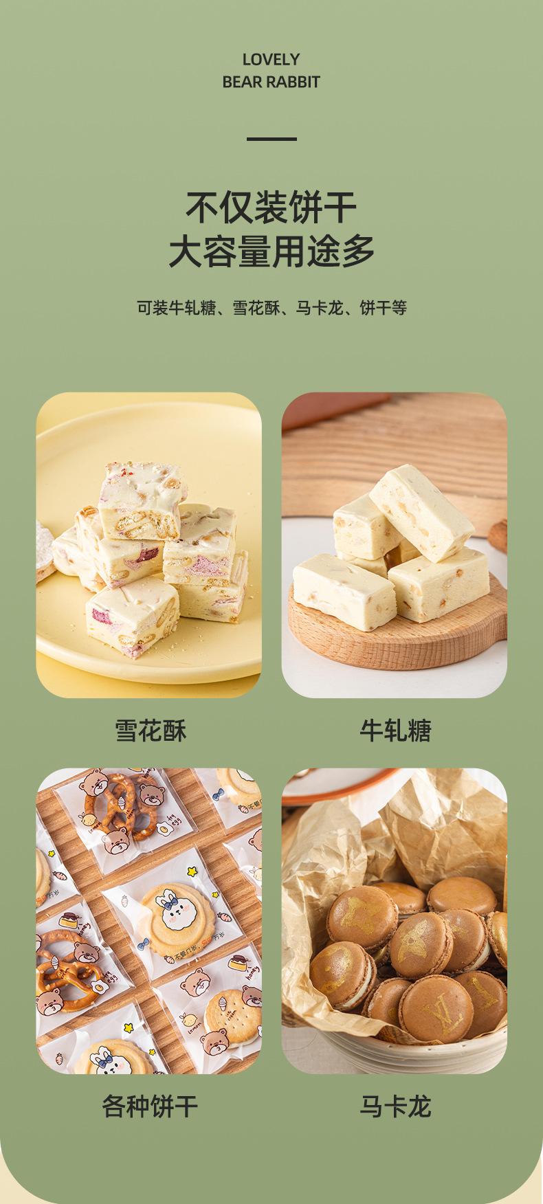卡通包装袋