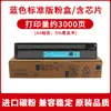 Adecuado para Cartucho de Tóner Toshiba T-Fc505C 2000Ac 2500Ac 2505 3005Ac 3505 4505 Cartucho de Tinta