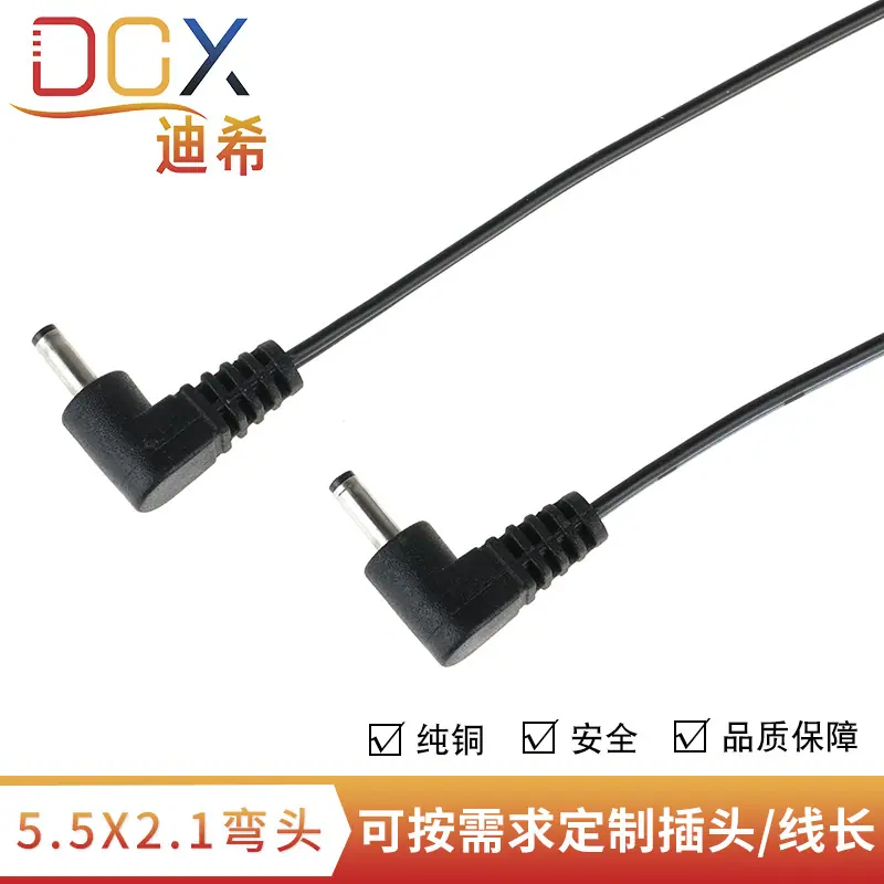 5.5X2.1弯头3.jpg