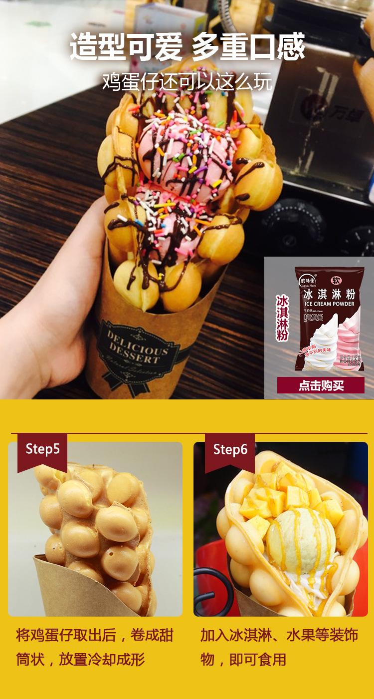 松饼粉宝宝 松饼粉预拌粉 铜锣烧粉 蛋糕甜甜圈预拌粉 甜甜圈粉 甜甜圈预拌粉 章鱼烧粉 