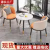 Conjunto de Mesa e Cadeiras de Chá para Varanda, Uma Mesa e Duas Cadeiras, Mesa Redonda Pequena para Negociação, Área de Descanso de Escritório, Mesa de Recepção e Lazer