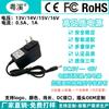 Adaptador de corriente 15V1A cargador de arranque de emergencia cargador de energía coche de juguete barredora lámpara LED lámpara de escritorio lima de uñas
