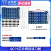 Kit de Placa de Prática de Soldagem de Componentes SMD Tecnologia Eletrônica m Habilidades Ensino e Treinamento Eletricista Placa de Circuito DIY