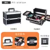 Caja de Maquillaje Aleación de Aluminio Portátil de Mano Multicapa Caja de Almacenamiento de Cosméticos Gran Capacidad con Cerradura Caja de Herramientas para Uñas
