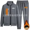 Nuevo Traje Deportivo Casual de Algodón Puro para Hombre, Cardigan Multicolor y Pantalón de Chándal, Conjunto de Dos Piezas, Disponible para Mayorista