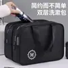 Neceser para Hombre de Doble Capa Separado para Seco y Húmedo Transfronterizo Bolsa de Almacenamiento de Viaje Sentido Avanzado Impermeable Portátil Gran Capacidad Bolsa de Cosméticos