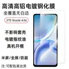 Adecuado para Zte Bladea36 Película Templada V70 Teléfono Móvil Película de Pantalla Completa A75-4G Vidrio Película de Privacidad Película para Lente