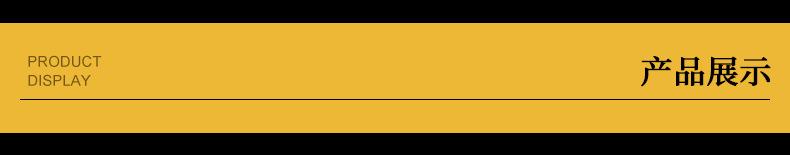 佛山市厚能电子有限公司内页1_12