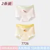Calcinhas Infantis, Algodão Puro, Algodão Classe A, Forro 100% Algodão, para Meninas de 10-15 Anos, Não Apertam o Bumbum, Shorts Infantis para Meninas
