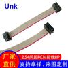 Suministro Directo de Fábrica Cable IDC Tipo Perforación Paso 2.54 Cable FC Gris 8P Cable de Conexión Pantalla LED Descarga Jtag