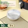Plato Especial de Papel de Aluminio para Horno Freidora de Aire Plato de Papel de Aluminio a Prueba Plato de Papel de Aluminio para Pizza Espesado para Hornear