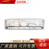 Adecuado para Toyota 2005-2006 Land Cruiser FJ100 malla totalmente electrochapada Toyota barra delantera malla de ventilación