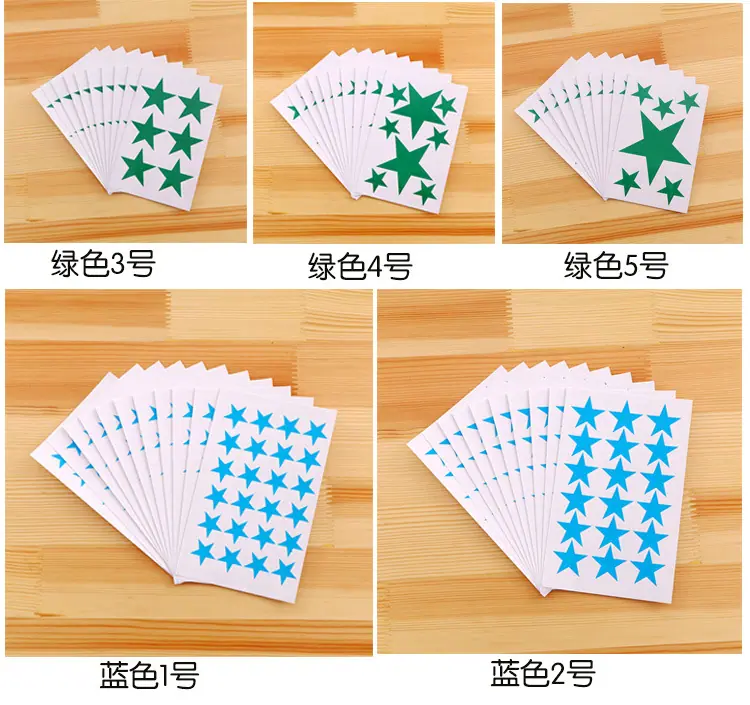 五角星贴纸4.jpg