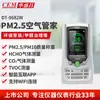 Huashengchang Dt-9680/9681/9682/9680W/9681W/9682W Gerenciador de Ar