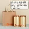 Latas de Té, Latas de Papel, Latas Vacías Cilíndricas, Té Negro, Latas de Empaque para Té Verde, Cajas Vacías, Latas Selladas Universales Longjing Jinjunmei