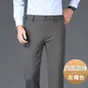Novas calças casuais de perna reta de alta qualidade para outono e inverno de Hong Kong para homens, cor café, elasticidade em quatro direções, forradas com fleece, resistentes a rugas, calças de negócios