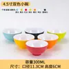 Tazones Especializados para Hot Pot Picante, Tazones Grandes, Tazones de Doble Asa, Tazones para Arroz y Fideos, Tazones para Fideos Caracol, Tazones Maocai para Uso Comercial, Vajilla de Melamina, Tazones para Fonderías